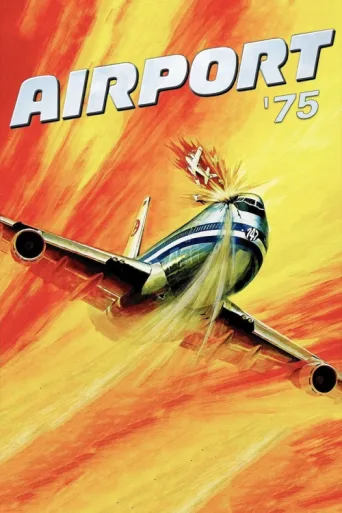 Havaalanı 80 afişi