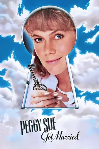 ملصق Peggy Sue Evlendi