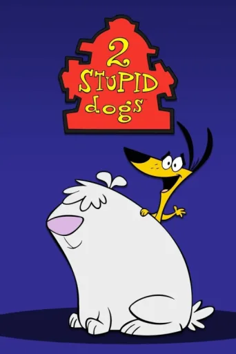 ملصق 2 Stupid Dogs