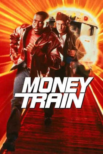Постер Para treni