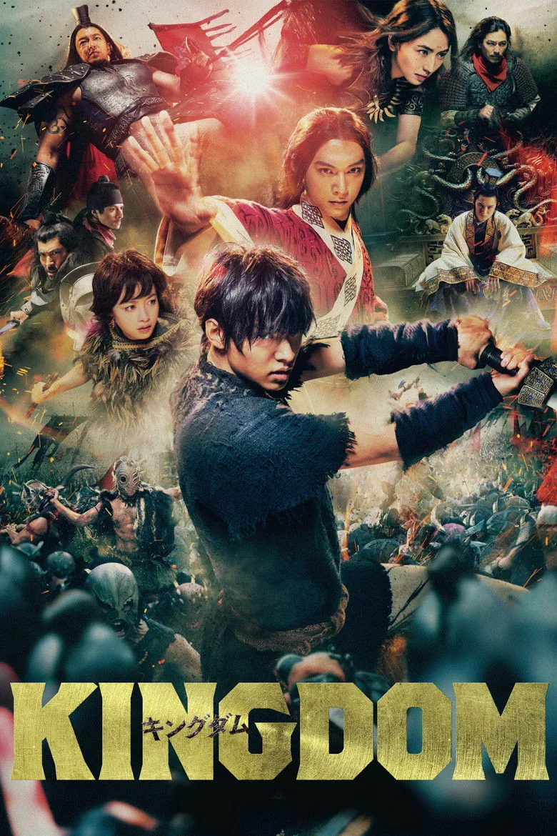 Credit poster