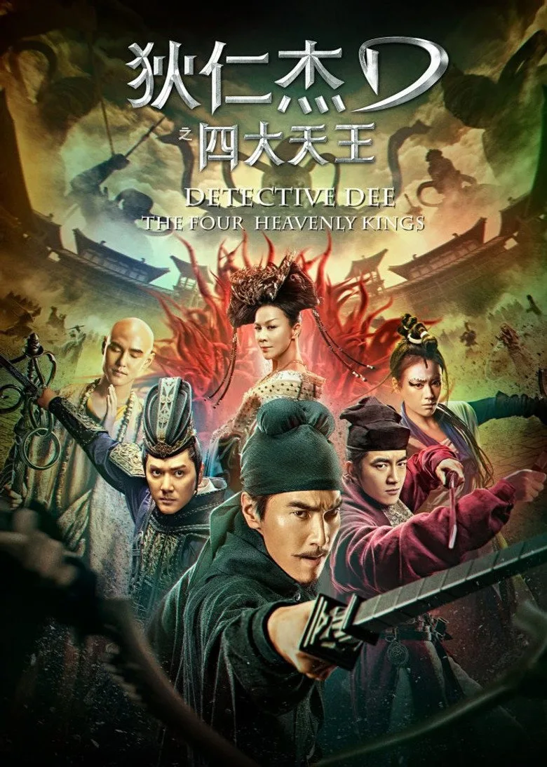 Credit poster