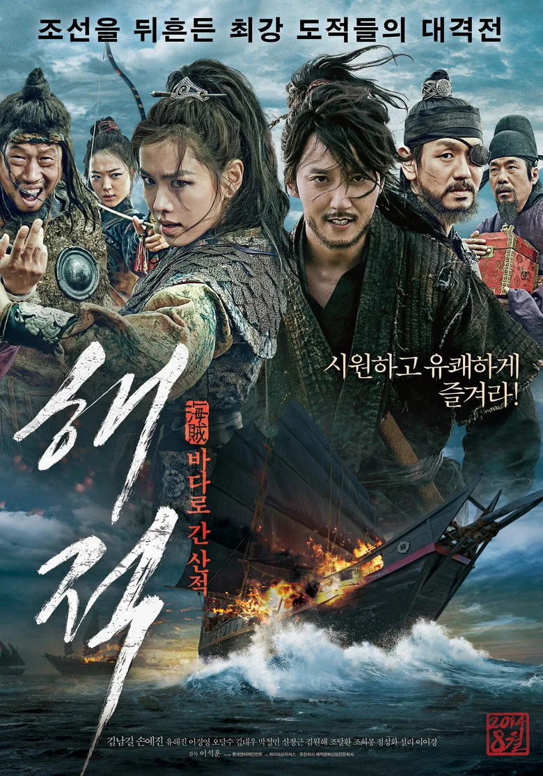 Credit poster