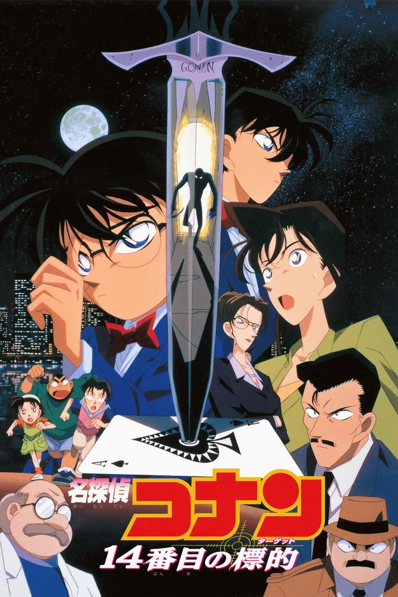 Credit poster