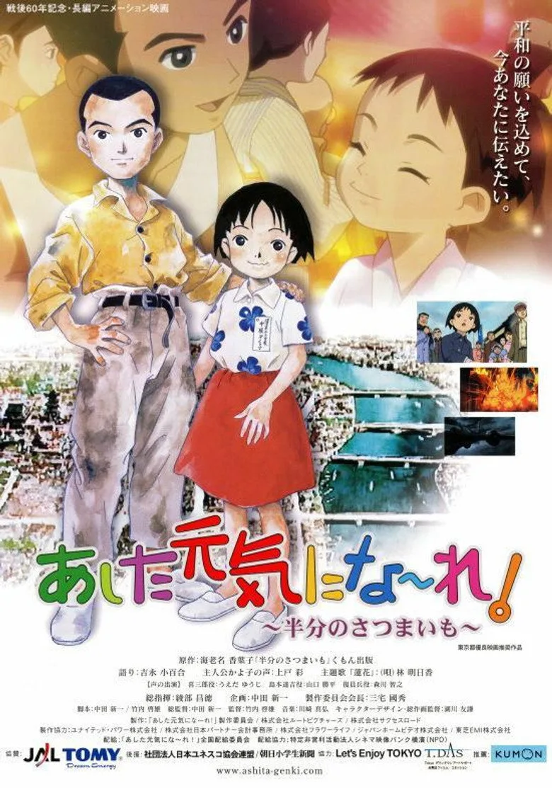 Credit poster