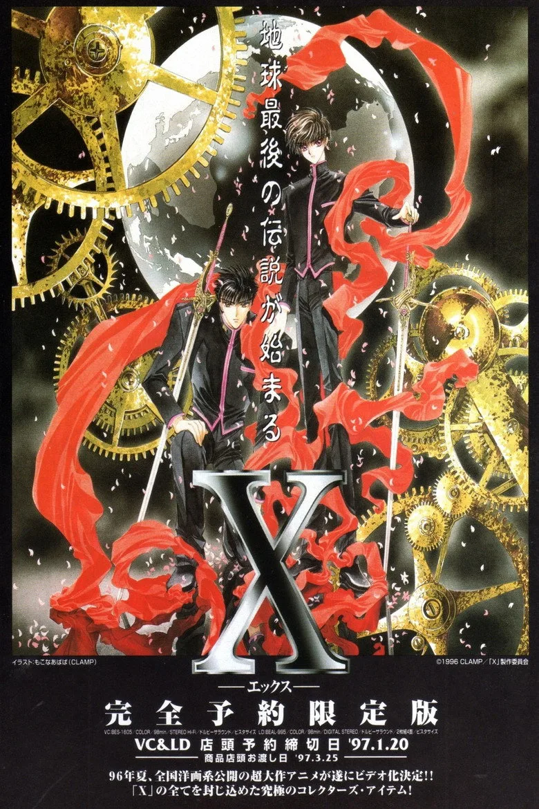 Credit poster