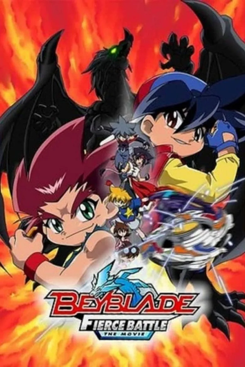 爆転シュート ベイブレード THE MOVIE 激闘!! タカオVS大地 posteri