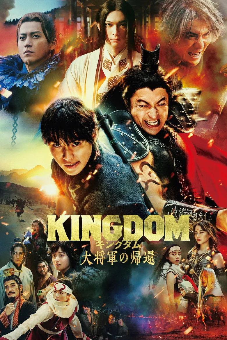 Credit poster