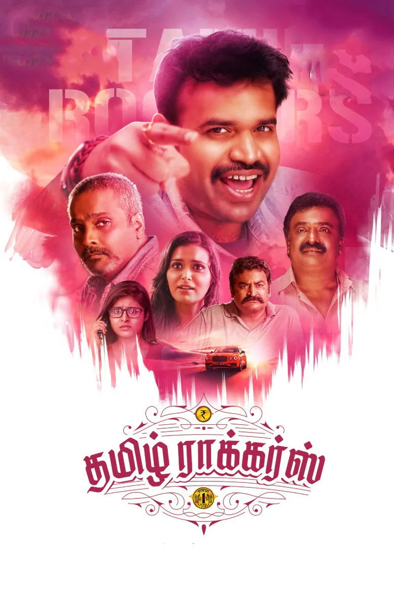 Credit poster