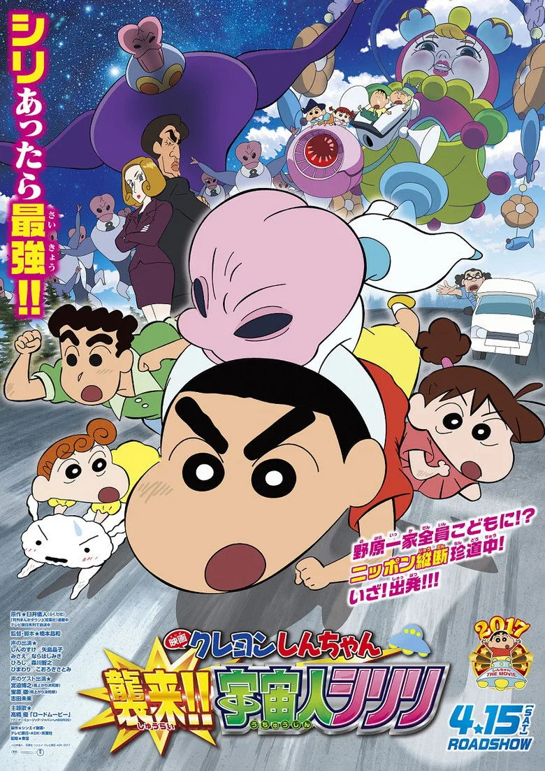 Credit poster