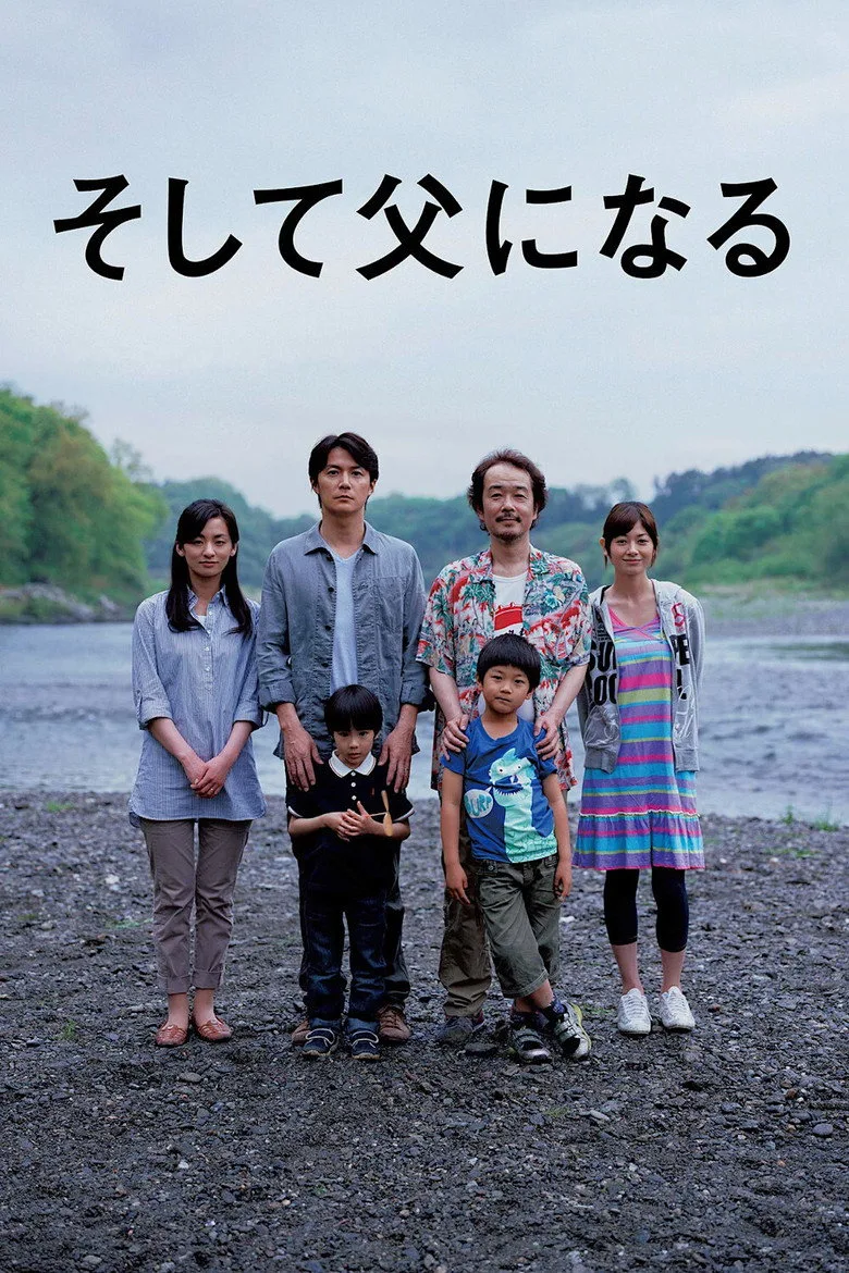 Credit poster