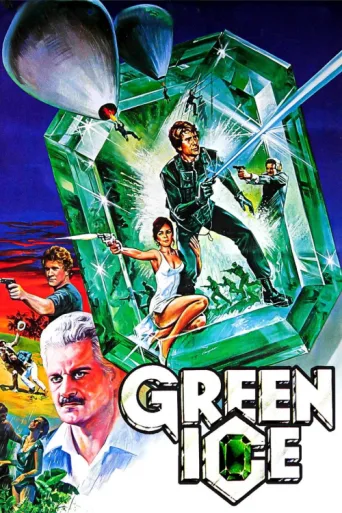 ملصق Green Ice