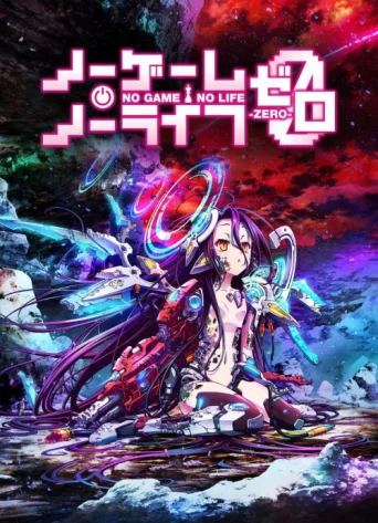 Постер No Game No Life: Zero