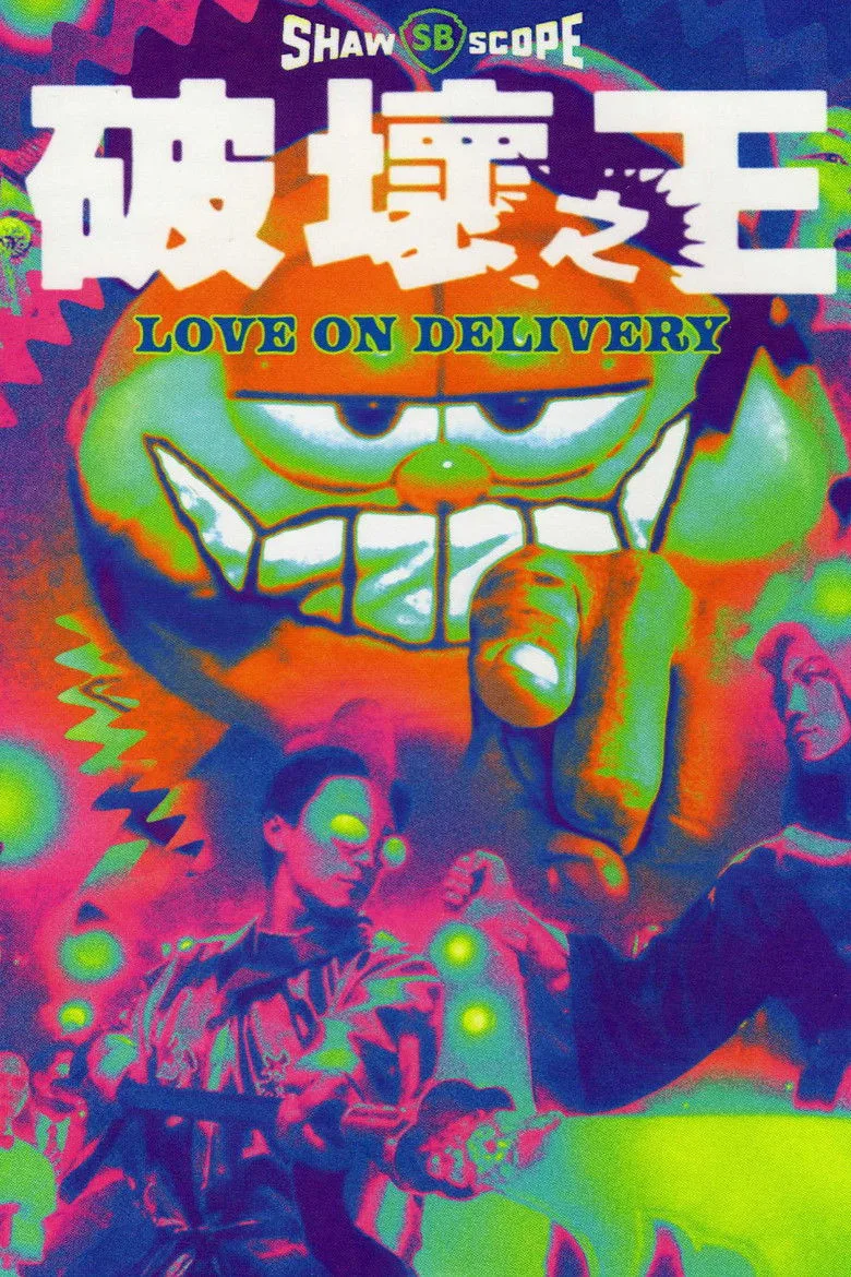 Credit poster