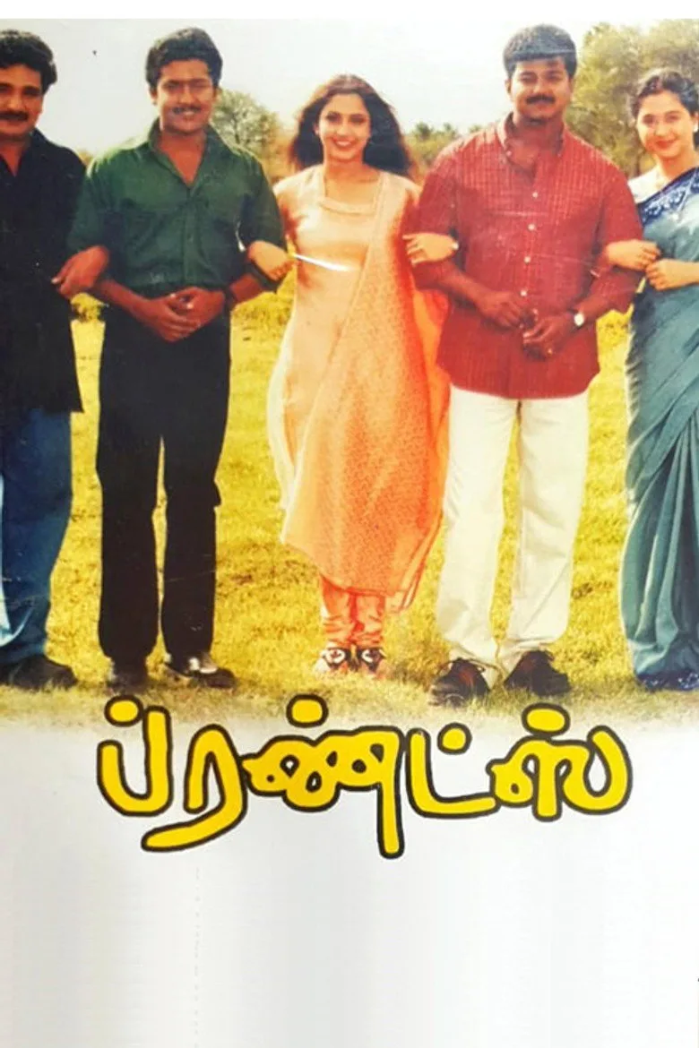 Friends posteri