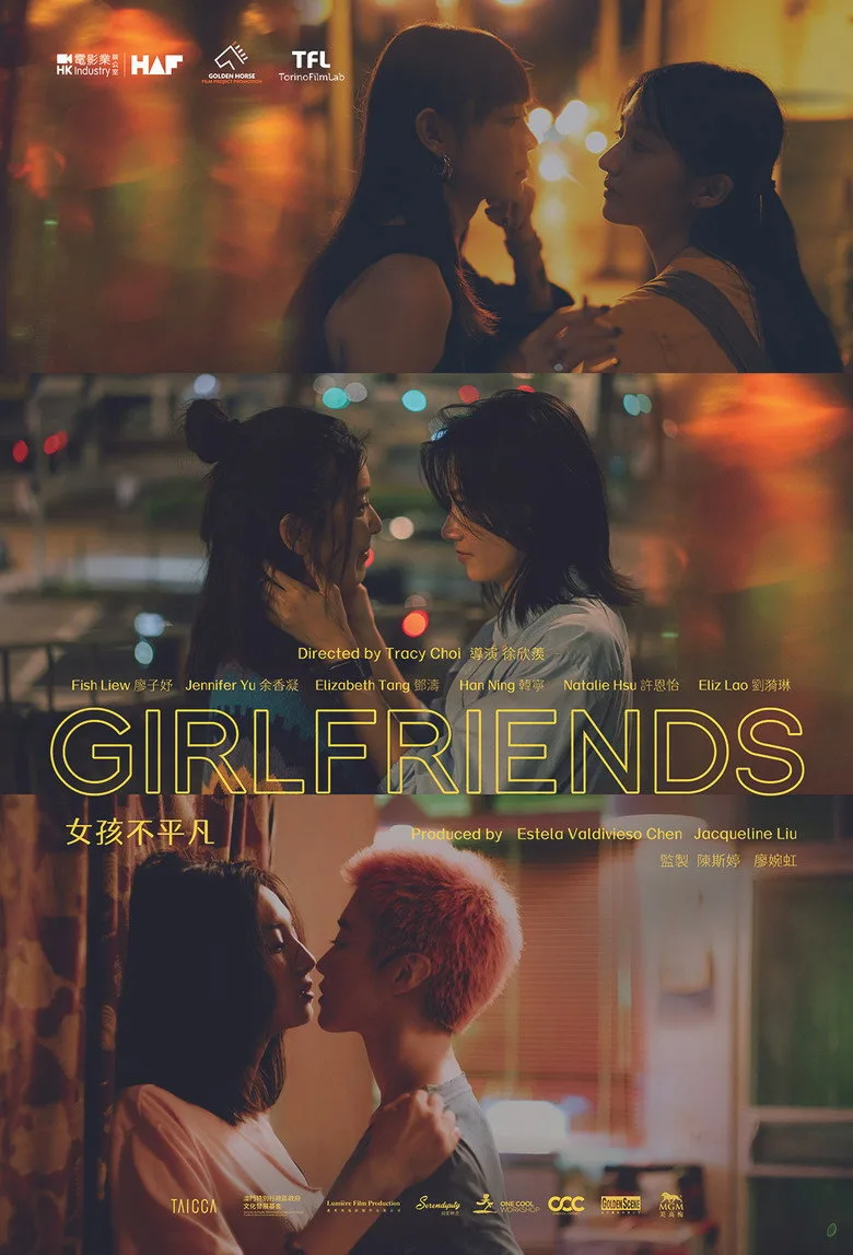 Girlfriends posteri