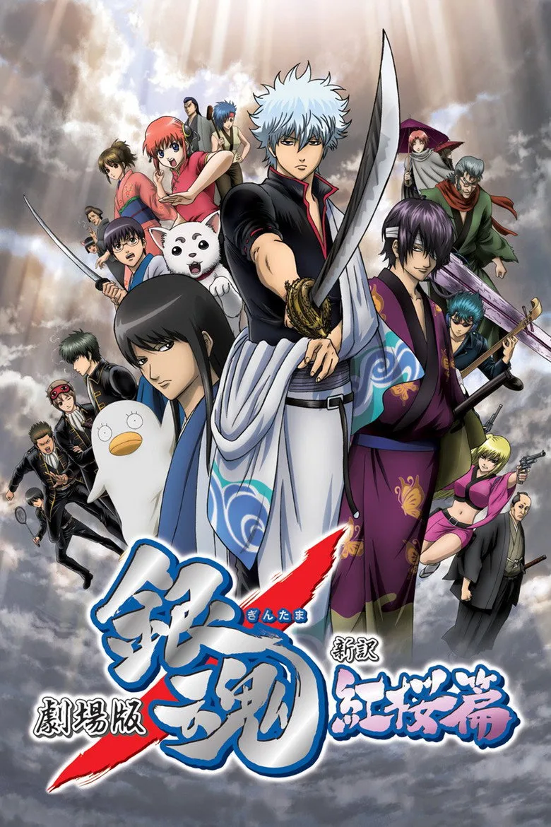 Credit poster