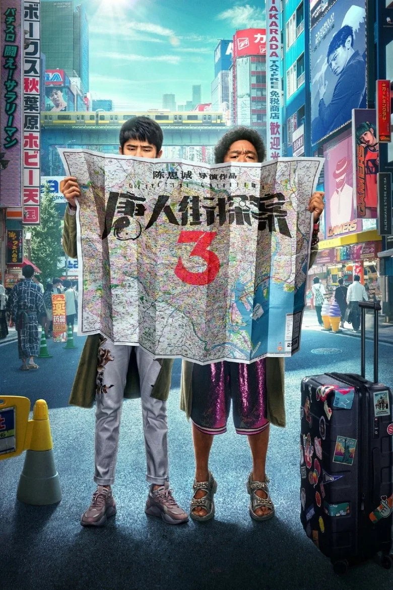Credit poster