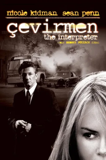 ملصق Çevirmen