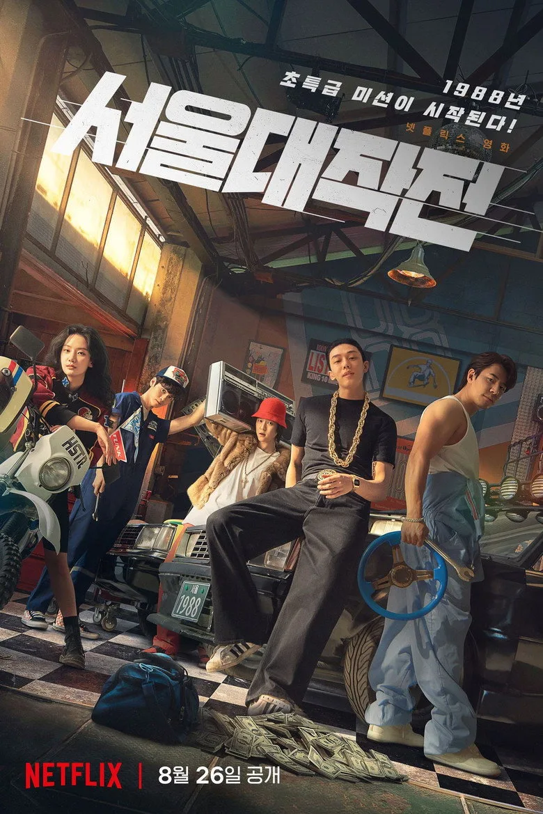 Credit poster