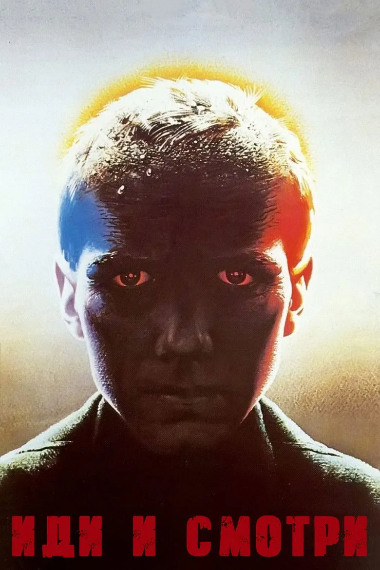 Credit poster