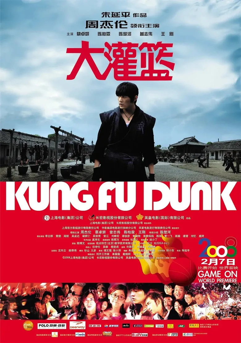 Kung Fu Dunk posteri