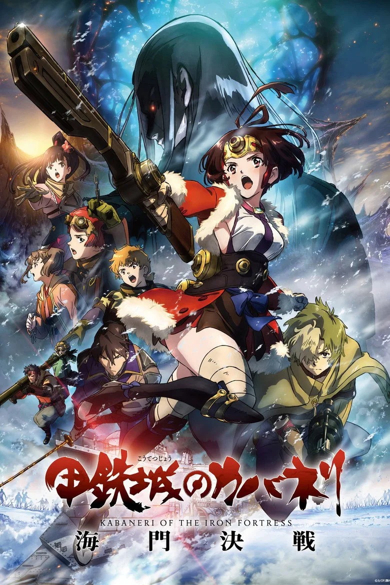 Credit poster
