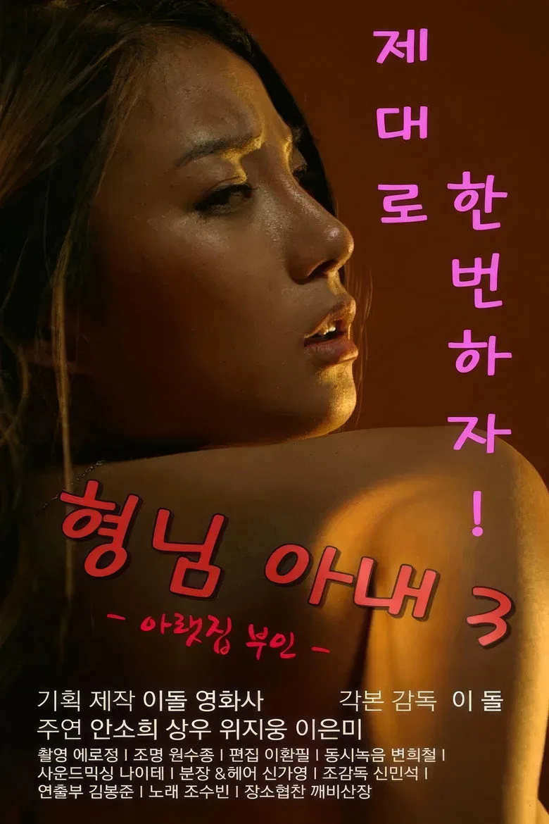 Credit poster