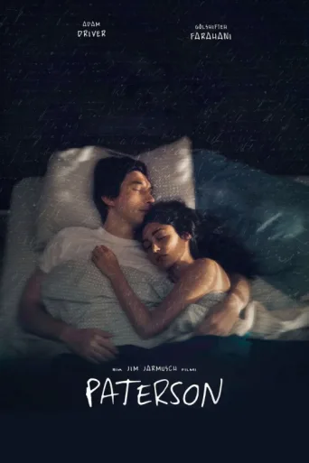 ملصق Paterson