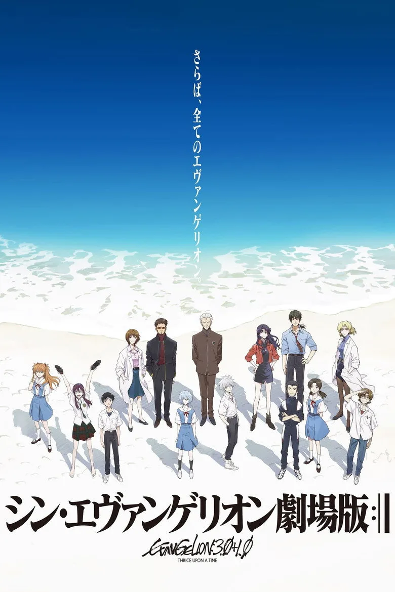 Credit poster