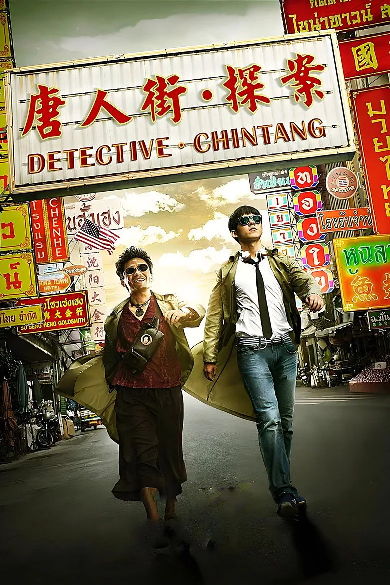Credit poster