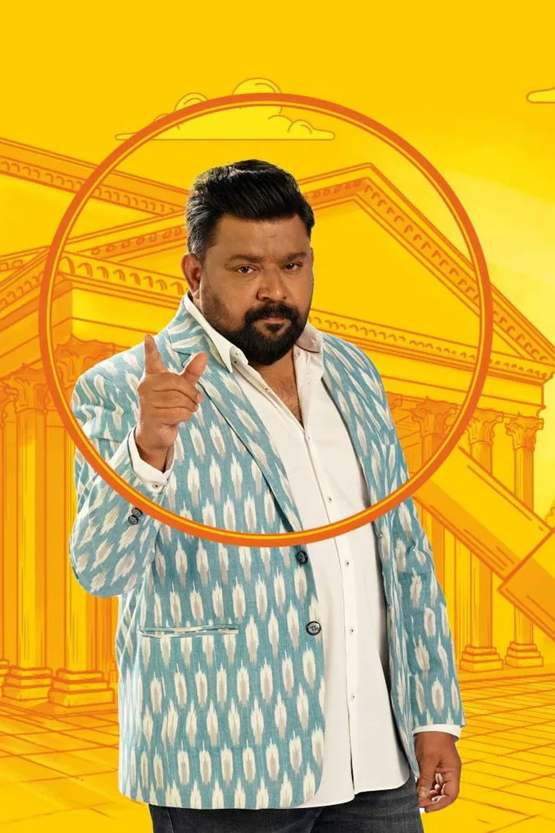 Neeya Naana posteri
