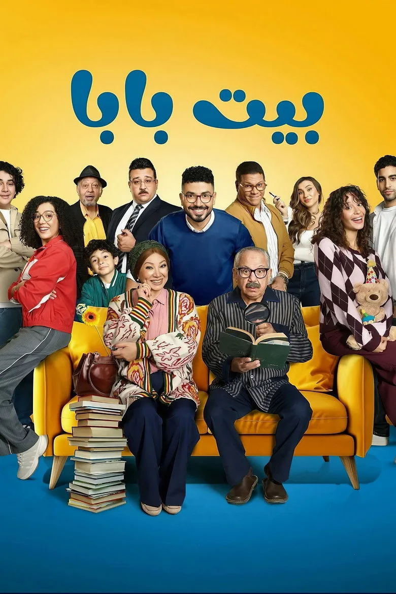 Credit poster