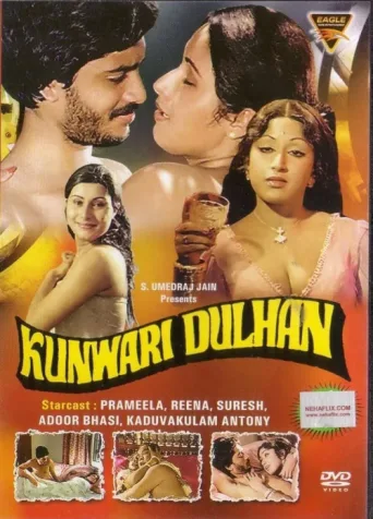 ملصق Kunwari Dulhan
