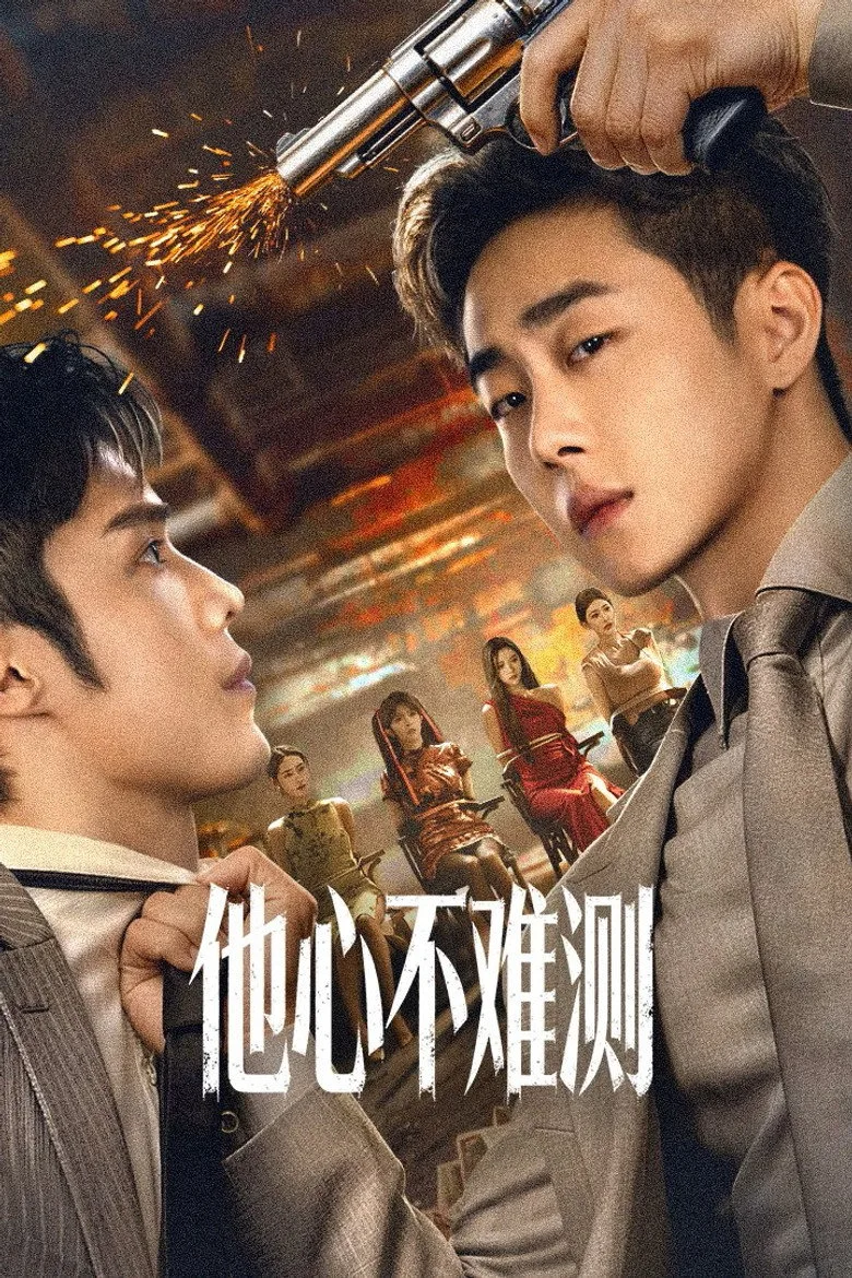 Credit poster