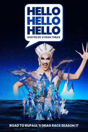 Постер HELLO HELLO HELLO