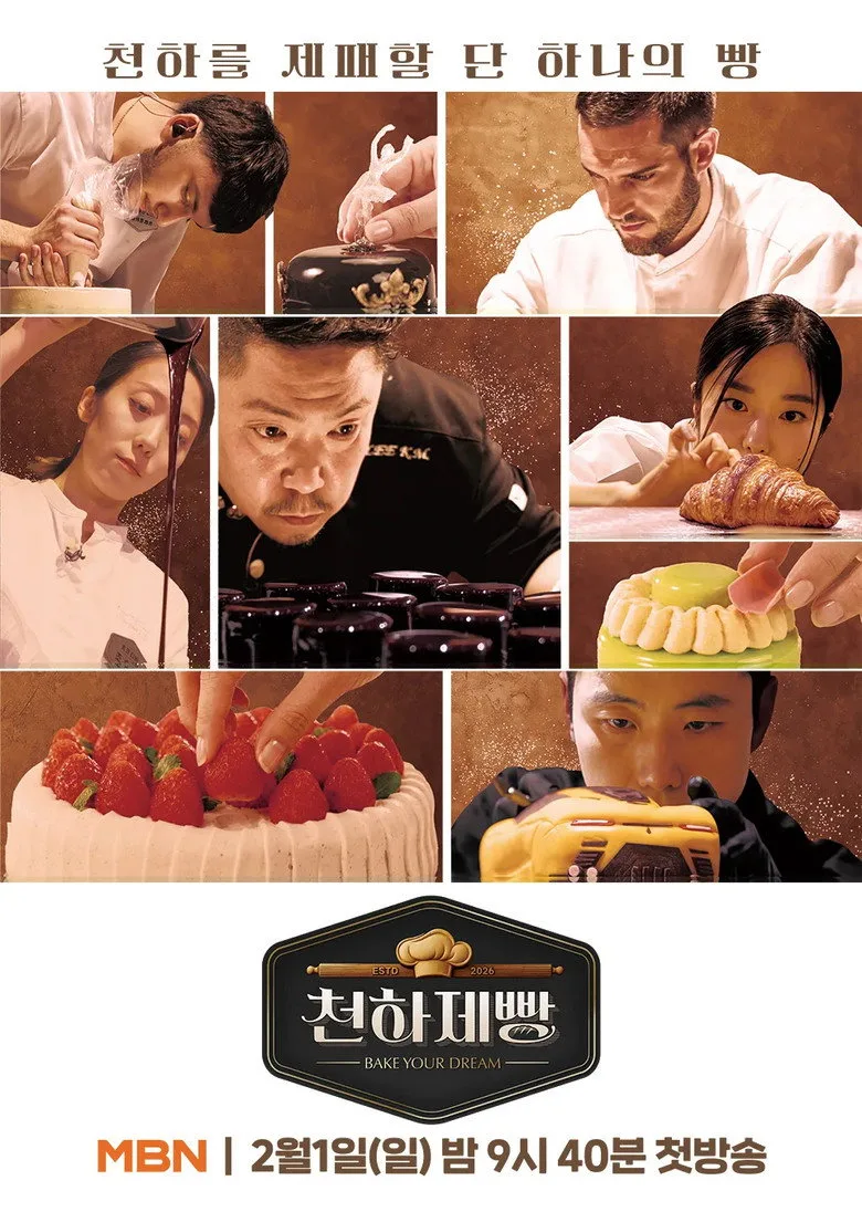 Credit poster