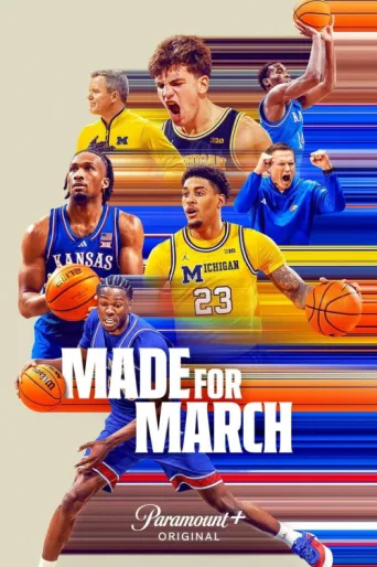 Постер Made for March