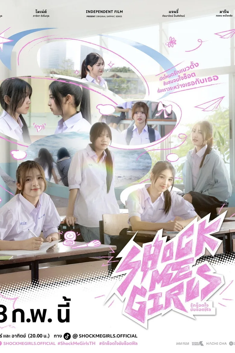 Credit poster