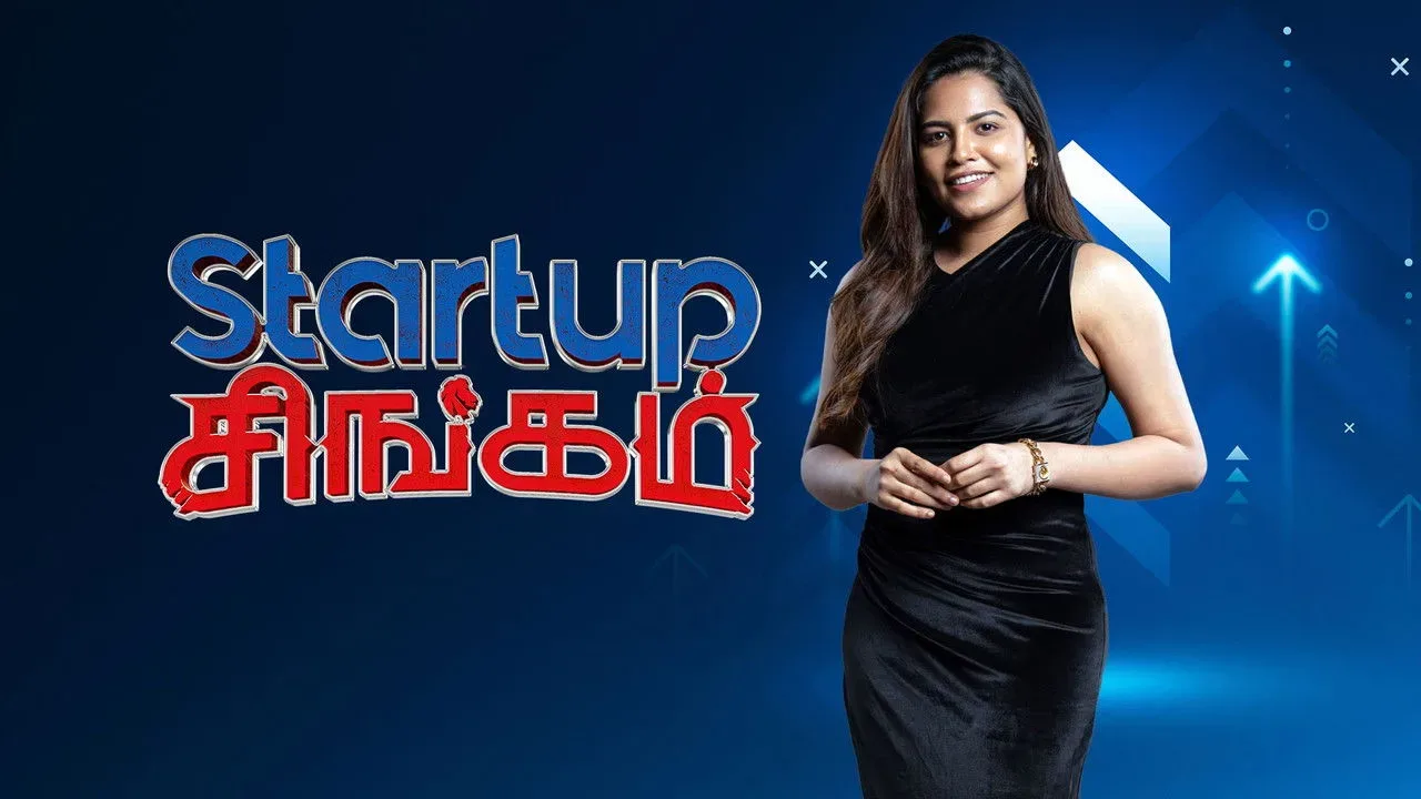 Фоновое изображение для Startup Singam