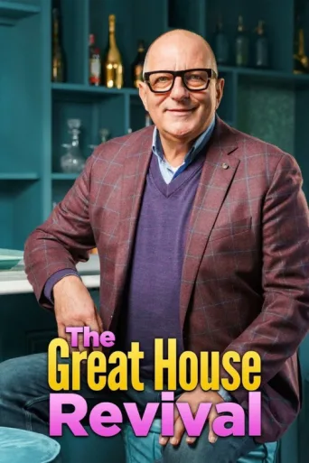 Póster de The Great House Revival