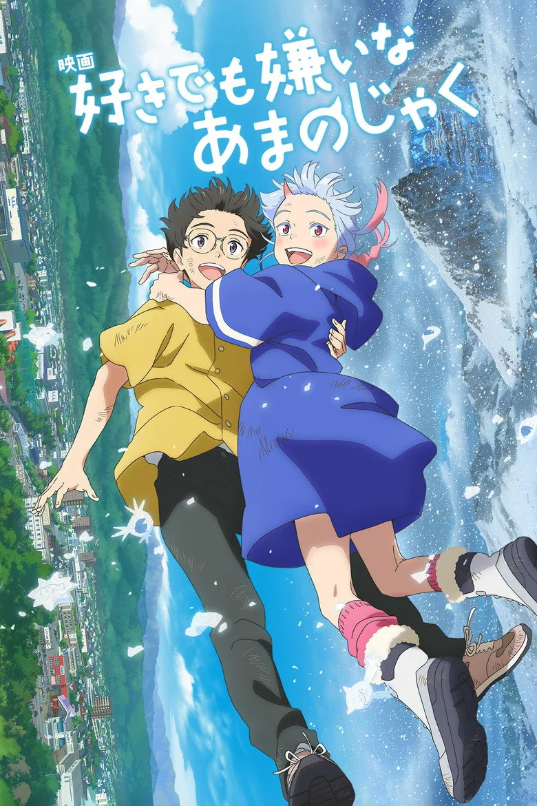 Credit poster