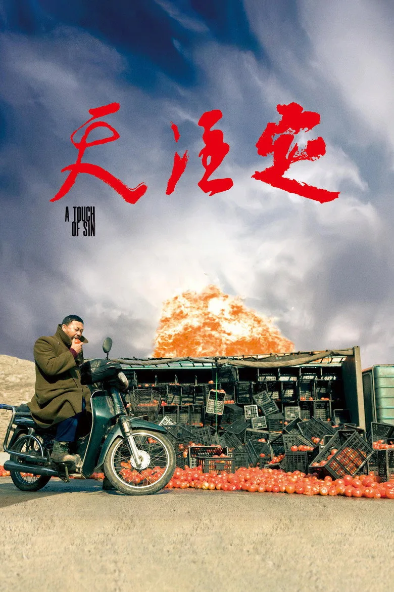 Credit poster