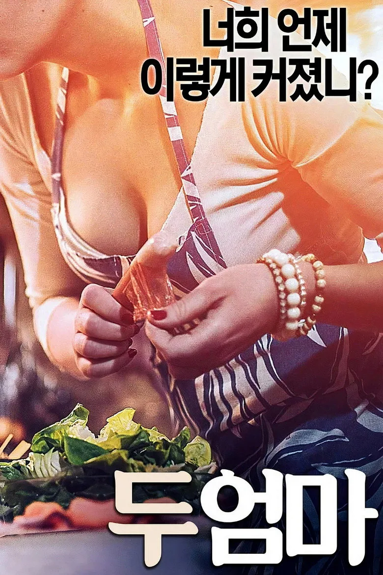 Two Mothers posteri