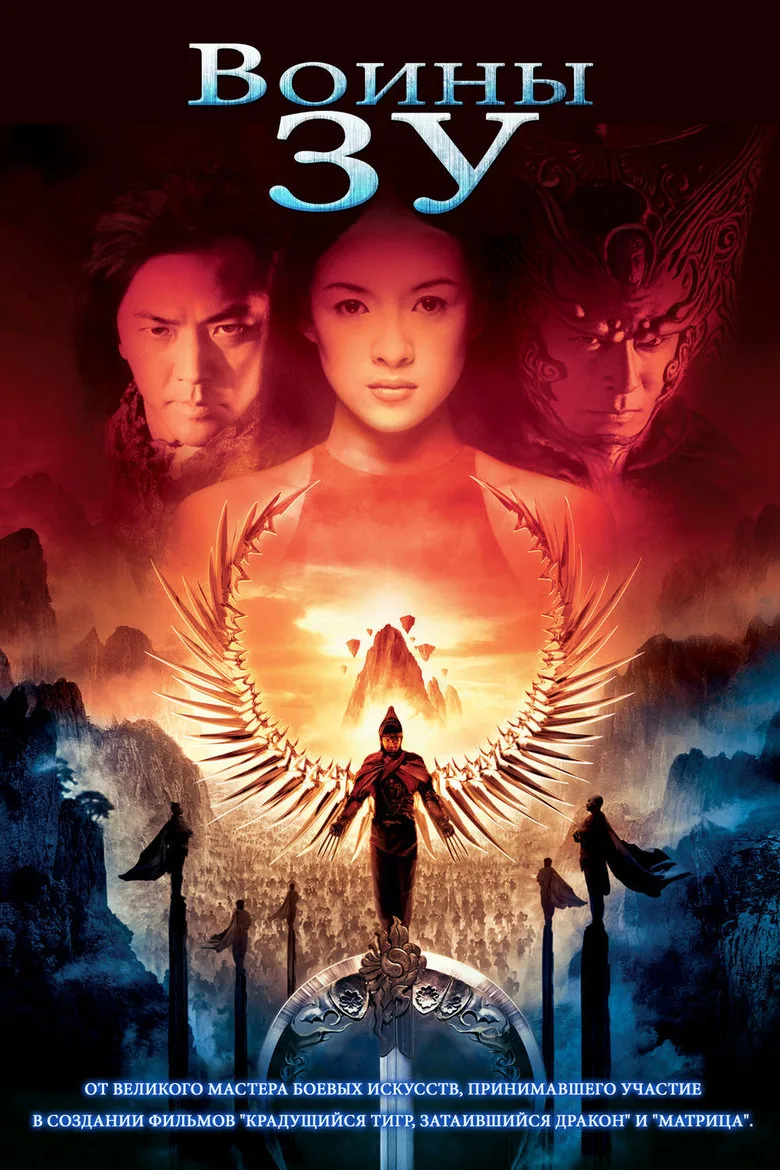 Credit poster