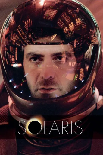 Постер Solaris