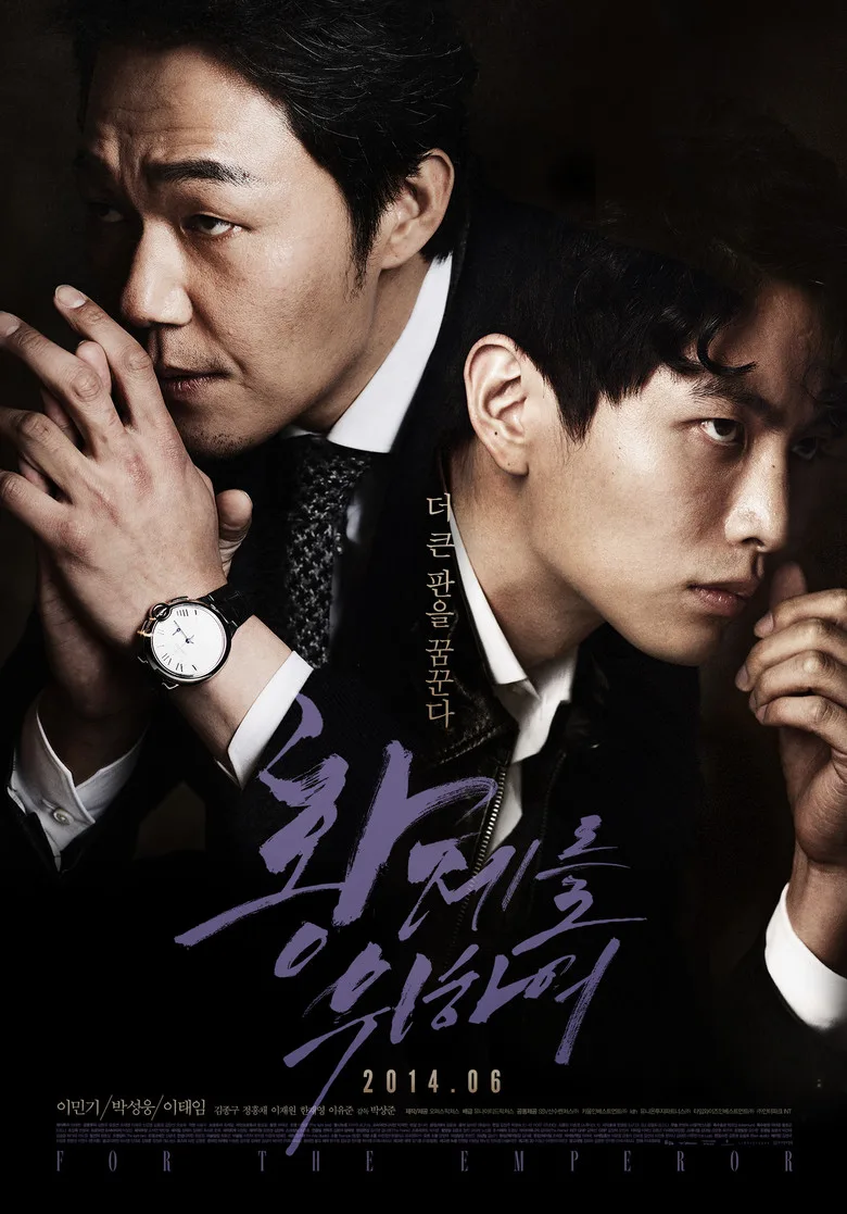 Credit poster