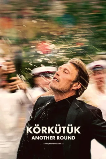 ملصق Körkütük