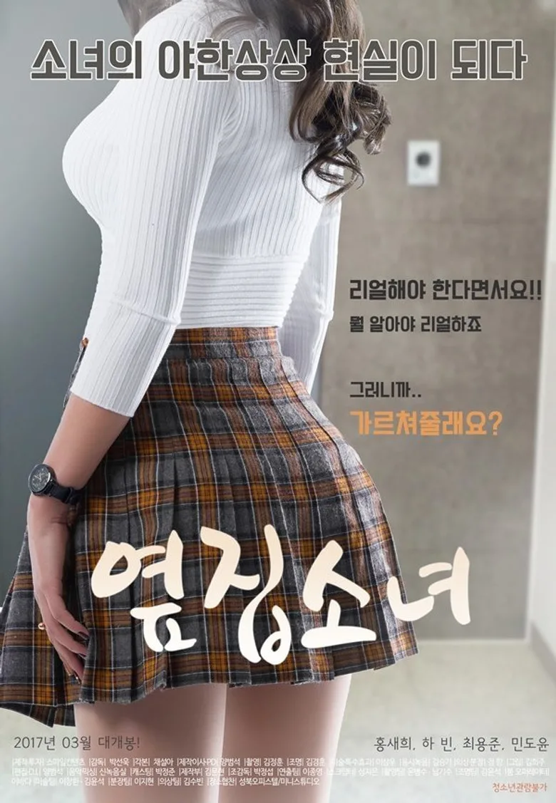Credit poster