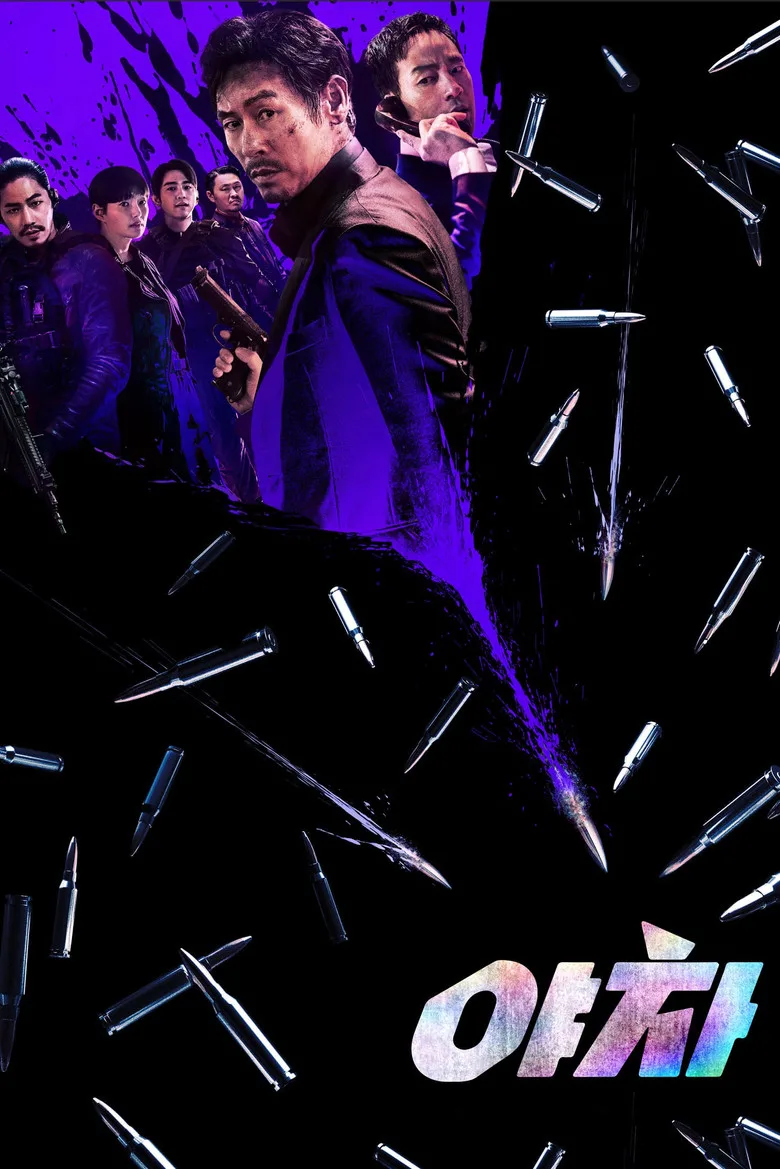 Credit poster